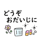 サクっと送れる＊大きな文字（個別スタンプ：16）