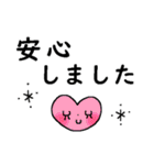 サクっと送れる＊大きな文字（個別スタンプ：17）