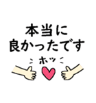 サクっと送れる＊大きな文字（個別スタンプ：18）