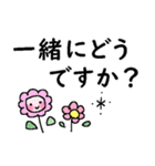 サクっと送れる＊大きな文字（個別スタンプ：21）