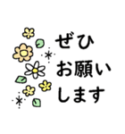 サクっと送れる＊大きな文字（個別スタンプ：23）