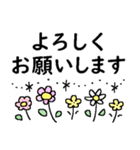 サクっと送れる＊大きな文字（個別スタンプ：24）