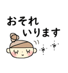 サクっと送れる＊大きな文字（個別スタンプ：26）