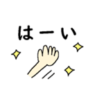 サクっと送れる＊大きな文字（個別スタンプ：28）