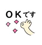 サクっと送れる＊大きな文字（個別スタンプ：29）