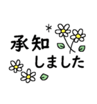 サクっと送れる＊大きな文字（個別スタンプ：30）