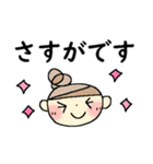 サクっと送れる＊大きな文字（個別スタンプ：32）