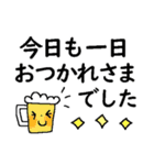 サクっと送れる＊大きな文字（個別スタンプ：35）