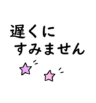 サクっと送れる＊大きな文字（個別スタンプ：37）