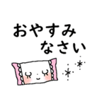 サクっと送れる＊大きな文字（個別スタンプ：40）