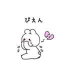すこぶる動くちびウサギ＆クマ sweet love（個別スタンプ：11）