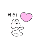 すこぶる動くちびウサギ＆クマ sweet love（個別スタンプ：16）