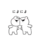 すこぶる動くちびウサギ＆クマ sweet love（個別スタンプ：19）