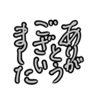 オシャレ筆文字（個別スタンプ：7）