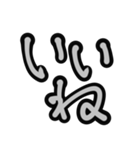オシャレ筆文字（個別スタンプ：8）