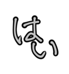 オシャレ筆文字（個別スタンプ：10）