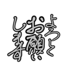 オシャレ筆文字（個別スタンプ：20）
