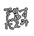 オシャレ筆文字（個別スタンプ：26）