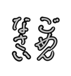 オシャレ筆文字（個別スタンプ：27）