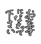 オシャレ筆文字（個別スタンプ：35）