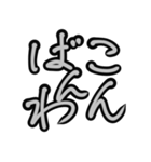オシャレ筆文字（個別スタンプ：37）