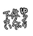 オシャレ筆文字（個別スタンプ：39）