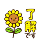 夏の日常♡デカ文字スタンプ（個別スタンプ：2）