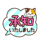 夏の日常♡デカ文字スタンプ（個別スタンプ：4）