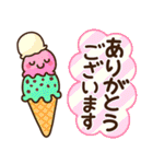 夏の日常♡デカ文字スタンプ（個別スタンプ：6）