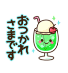 夏の日常♡デカ文字スタンプ（個別スタンプ：10）