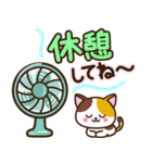夏の日常♡デカ文字スタンプ（個別スタンプ：12）