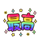 夏の日常♡デカ文字スタンプ（個別スタンプ：14）