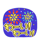 夏の日常♡デカ文字スタンプ（個別スタンプ：16）