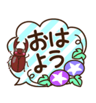 夏の日常♡デカ文字スタンプ（個別スタンプ：17）