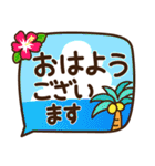 夏の日常♡デカ文字スタンプ（個別スタンプ：18）
