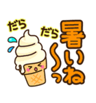 夏の日常♡デカ文字スタンプ（個別スタンプ：21）