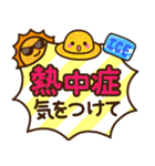 夏の日常♡デカ文字スタンプ（個別スタンプ：22）