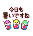 夏の日常♡デカ文字スタンプ（個別スタンプ：23）
