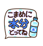 夏の日常♡デカ文字スタンプ（個別スタンプ：24）