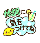 夏の日常♡デカ文字スタンプ（個別スタンプ：25）
