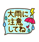 夏の日常♡デカ文字スタンプ（個別スタンプ：27）