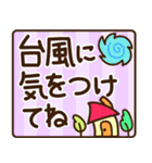 夏の日常♡デカ文字スタンプ（個別スタンプ：28）