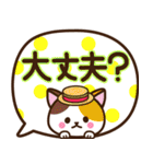 夏の日常♡デカ文字スタンプ（個別スタンプ：30）