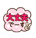 夏の日常♡デカ文字スタンプ（個別スタンプ：31）
