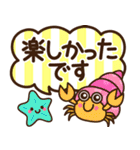 夏の日常♡デカ文字スタンプ（個別スタンプ：38）