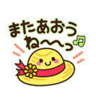 夏の日常♡デカ文字スタンプ（個別スタンプ：39）
