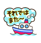 夏の日常♡デカ文字スタンプ（個別スタンプ：40）