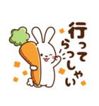うさぎ♡毎日使える言葉（個別スタンプ：3）