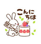 うさぎ♡毎日使える言葉（個別スタンプ：4）