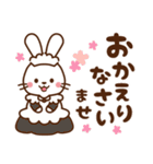 うさぎ♡毎日使える言葉（個別スタンプ：6）
